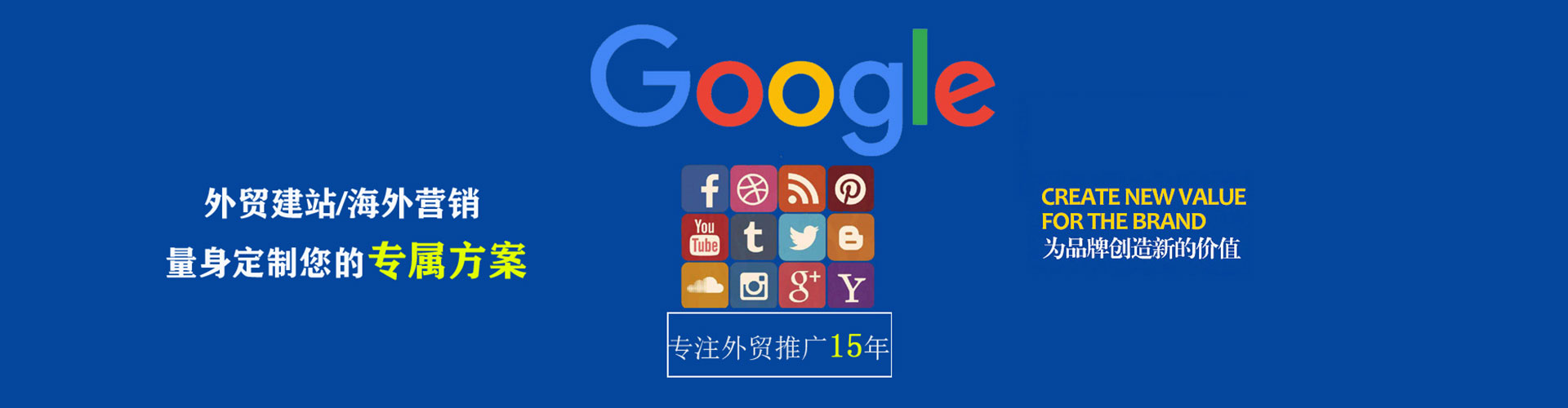 郸城百度竞价包年